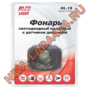 Фонарь светодиодный налобный AVS HL-1S