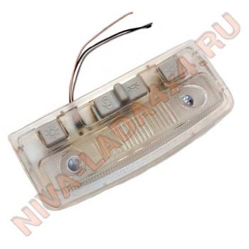 Плафон освещения салона в жесткий потолок НИВА LED ЛЮКС, 2170-3714010-10 + разъем-фишка