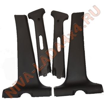 Облицовка стойки двери НИВА-Шевроле 2123-5402128; 2123-5402129; 2123-5402124; 2123-5402125 (комплект 4шт.)