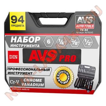 Набор инструмента AVS ATS-94 (94 предмета)