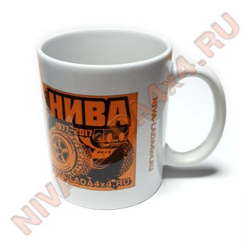 Кружка керамическая "НИВА Рулит 40 лет!" вариант №12 День автомобилиста