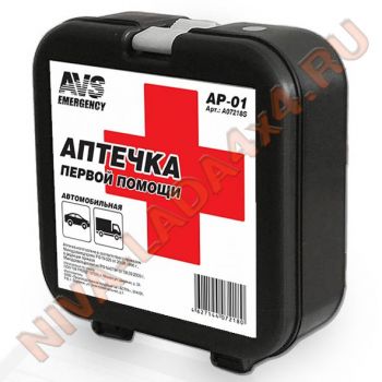 Аптечка автомобильная AVS AP-02