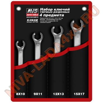 Ключ гаечный разрезной набор в сумке 4 предмета AVS K4N4M