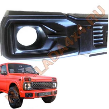 Бампер НИВА 21214-2803010 MAGNUM LSD Urban передний под ПТФ под покраску, без кронштейнов