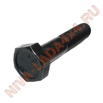 Болт М10х50х1,25 полуоси НИВА 2121 БелЗан 00001-0013438-33 каленый