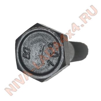 Болт М10х50х1,25 полуоси НИВА 2121 БелЗан 00001-0013438-33 каленый