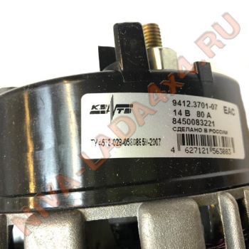 Генератор НИВА 21214-3701010 КЗАТЭ 80А 9412.3701-07 NIVA 4x4 c 2019 года выпуска без кондиционера, ЕВРО разъем