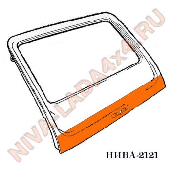 Жесть, ремонтная вставка двери задка НИВА 2121 нижняя часть арт. 6807