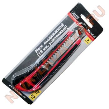 Нож выдвижной 18мм. AVS NV-18-0