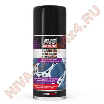Средство для удаления прокладок и герметиков AVS AVK-737 210мл.
