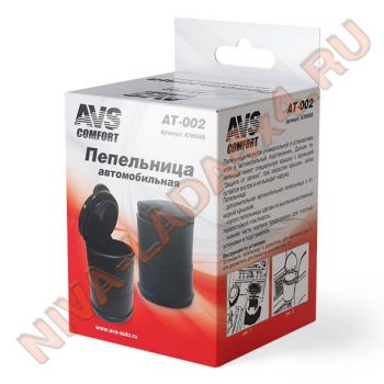 Пепельница универсальная AVS Comfort AT-002