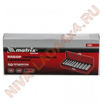 Набор головок торцевых MATRIX 13581 удлиненные 10 предметов