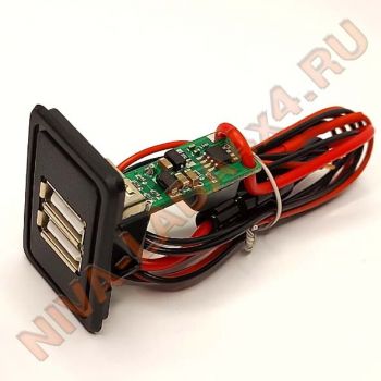 Автомобильное зарядное устройство USB 5V 3A для НИВА 21213; 21214; 2131