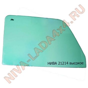 Стекло двери передней НИВА 21214-6103210 ВЫСОКОЕ Детермальное (зеленое) Tinted KMK Glass БОР