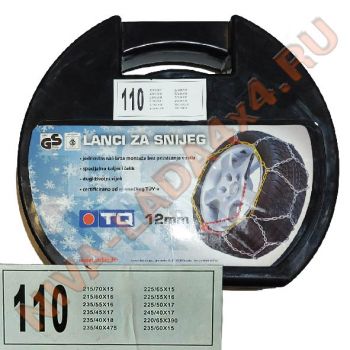 Цепи противоскольжение Tokic 110 НИВА (соты на 2 колеса) Хорватия
