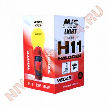 Лампа H11 AVS Vegas 55w A78150S НИВА-Шевроле, НИВА Urban