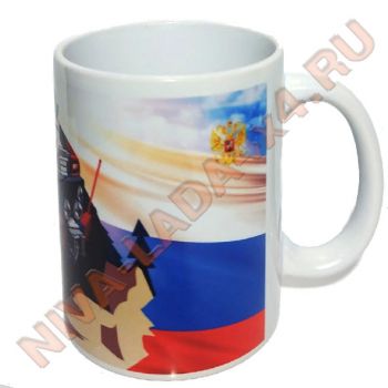 Кружка керамическая "НИВА Триколор"