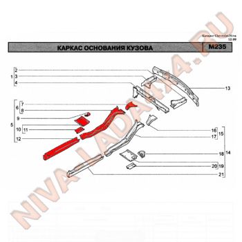 Жесть, каркас переднего пола правый НИВА Шевроле 2123-5100030-70