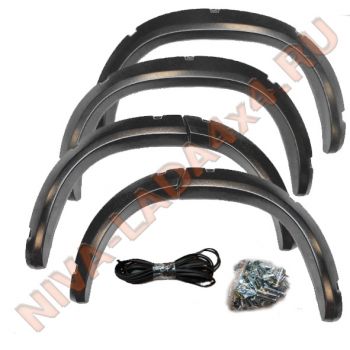 Расширители арок НИВА Шевроле 2123 БУШВАКЕРЫ до 2009 г.в. С крепежом.