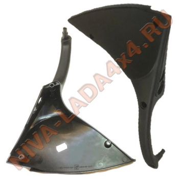 Ручки-подлокотники НИВА Шевроле 2123-6816082; 2123-6816083 комплект 2 детали