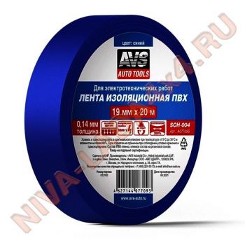 Лента изоляционная ПВХ AVS SCH-004 синяя 19мм х 20м