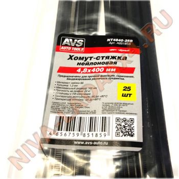 Хомут стяжка нейлоновая 4,8х400мм черный 25 шт. AVS NT4840-25B