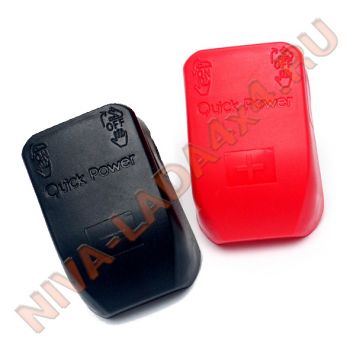 Клеммы АКБ (+/-) Quick Power Быстросъемные клеммы