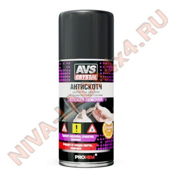 Средство для удаления наклеек и тонировочной пленки AVS AVK-697 210мл. Антискотч