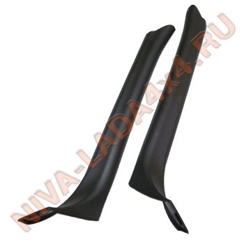 Облицовка стойки ветрового стекла НИВА Шевроле 2123-5402114-01; 2123-5402115-01 комплект