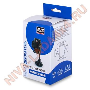 Держатель для смартфонов и навигаторов универсальный AVS AH-2081XP