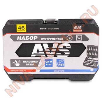 Набор инструмента AVS MTS-46 "MASTER" 46 предметов
