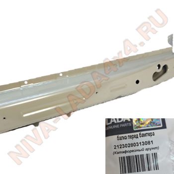 Жесть, усилитель бампера переднего НИВА TRAVEL 2123-2803130-81