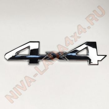 Шильдик 4х4 Хром 35х150 мм. Самоклеющийся Арт.7571