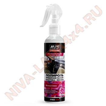 Полироль приборной панели AVS AVK-621 матовый Bubble Gam 250мл.