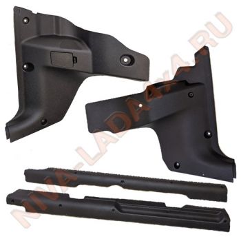 Облицовка салона передняя и облицовка порогов НИВА Legend 21214 комплект - 4 детали.