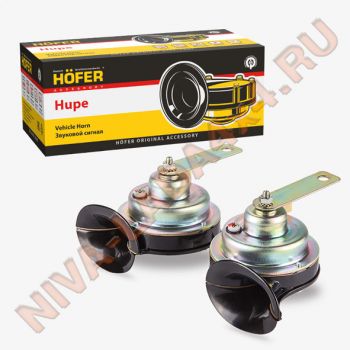 Сигналы звуковые двухтональные рупорные ВАЗ d=90мм HÖFER HF651702 аналог 22.3721 / 221.3721