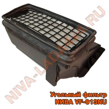 Фильтр салонный НИВА 2121; 21213; 21214; 2131 фильтр-сервис VF-013NU угольный