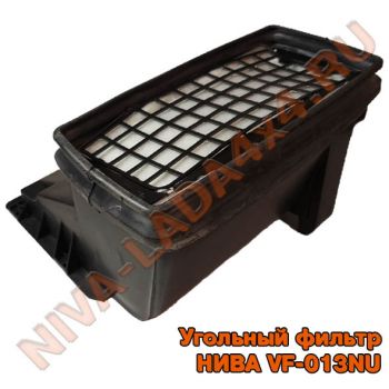 Фильтр салонный НИВА 2121; 21213; 21214; 2131 фильтр-сервис VF-013NU угольный