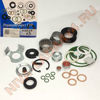 Ремонтный комплект редуктора рулевого Набор №3 НИВА 2123-3400010-20 ООО Рулевые компоненты