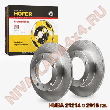 Диск тормоза НИВА 21214-3501070-10 с 2016 г.в. HOFER HF130219 комплект D-284mm