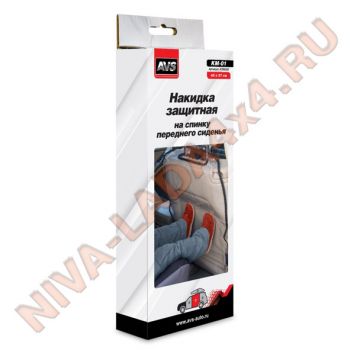 Накидка защитная на спинку переднего сиденья AVS KM-01