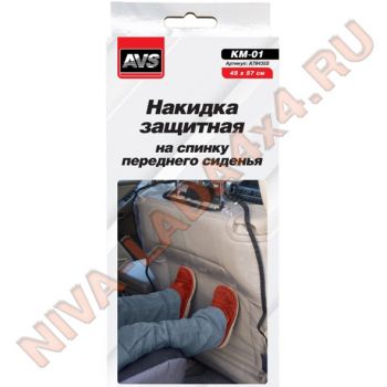 Накидка защитная на спинку переднего сиденья AVS KM-01