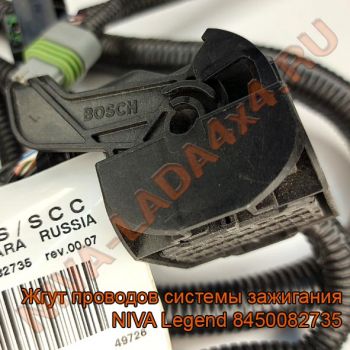 Жгут проводов системы зажигания НИВА Legend 8450082735 c 2020 г.в.