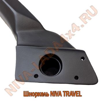 Шноркель НИВА Travel 2123-70 F-Design Lux