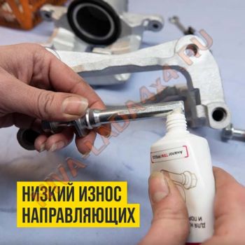 Смазка ВМПАВТО для направляющих и поршня суппорта PAG 1522 (аналог TRW PFG110) 20гр.