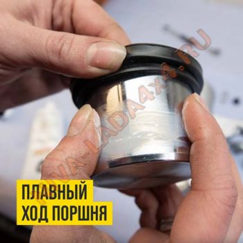 Смазка ВМПАВТО для направляющих и поршня суппорта PAG 1522 (аналог TRW PFG110) 20гр.