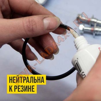 Смазка ВМПАВТО для направляющих и поршня суппорта PAG 1522 (аналог TRW PFG110) 20гр.