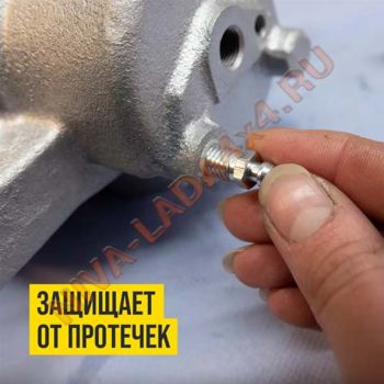 Смазка ВМПАВТО для направляющих и поршня суппорта PAG 1522 (аналог TRW PFG110) 20гр.