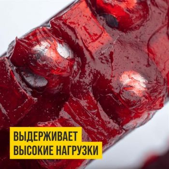 Смазка ВМПАВТО МС 1520 многоцелевая водостойкая Rubin 200гр.