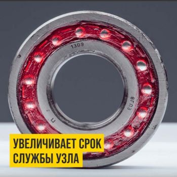 Смазка ВМПАВТО МС 1520 многоцелевая водостойкая Rubin 200гр.